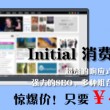 2017142期3d开奖结果